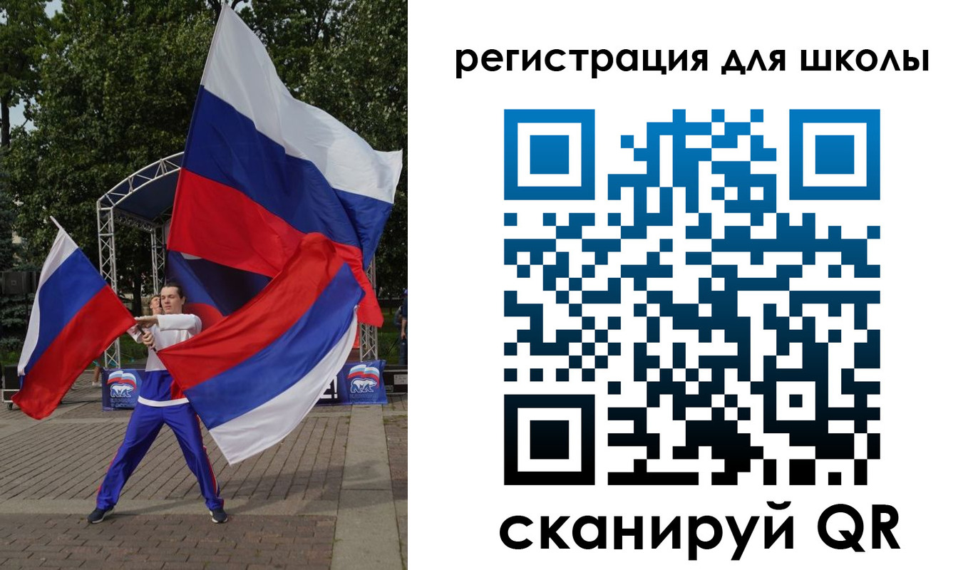 временная регистрация гарантия в Балаково